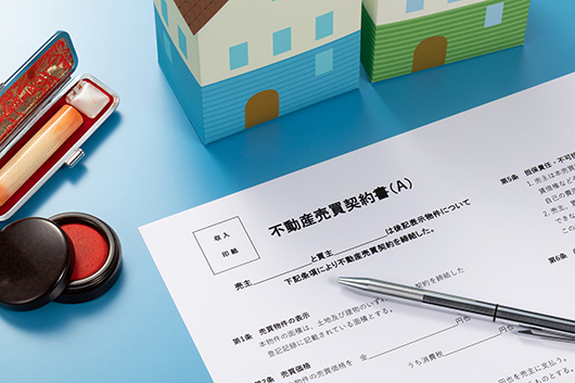 不動産事業